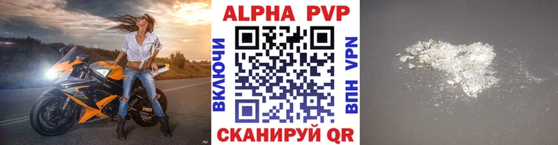 Магазины продажи наркотиков Шацк МАРИХУАНА блэк спрут ГАШ МЕФ