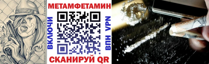 что такое   Шацк  АМФЕТАМИН Premium 