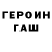 Метадон кристалл Griffit