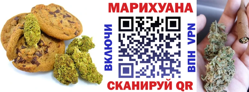 Печенье с ТГК марихуана  ОМГ ОМГ   Шацк  продажа наркотиков 