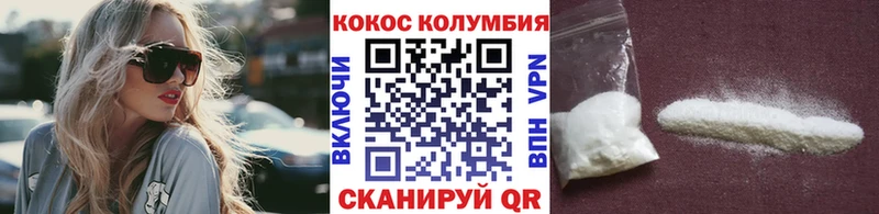 COCAIN Эквадор  Шацк 