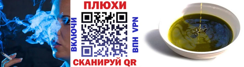 KRAKEN ссылки дарк нет наркотические препараты ГАШ 40% ТГК Шацк