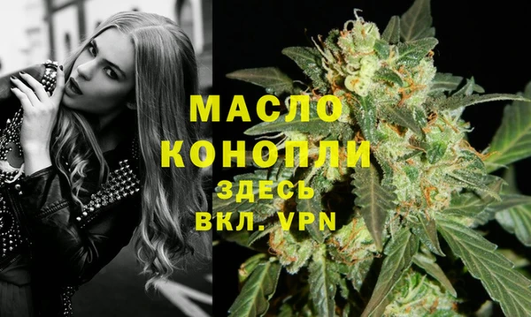 бутик Абдулино