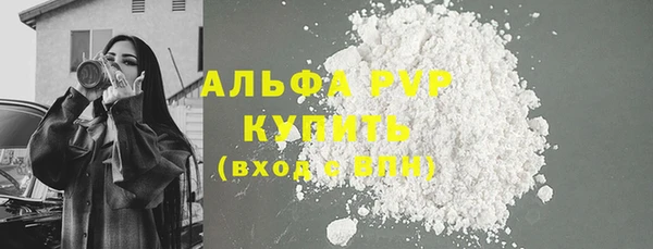 MESCALINE Абаза