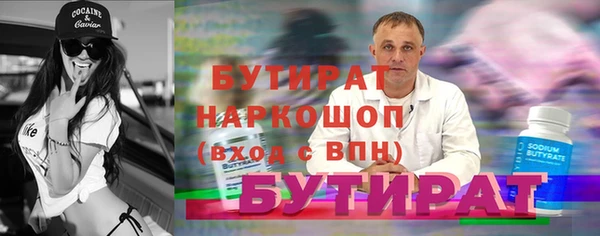бутик Абдулино