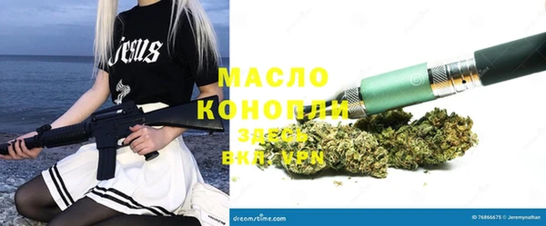 экстази Абинск