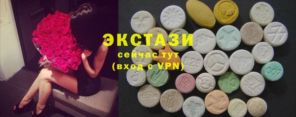 MESCALINE Абаза