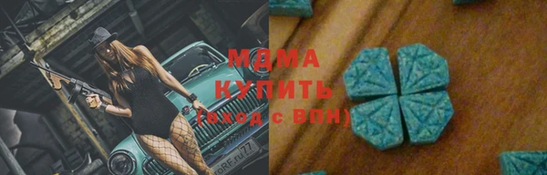 MESCALINE Абаза