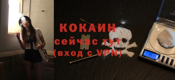 экстази Абинск