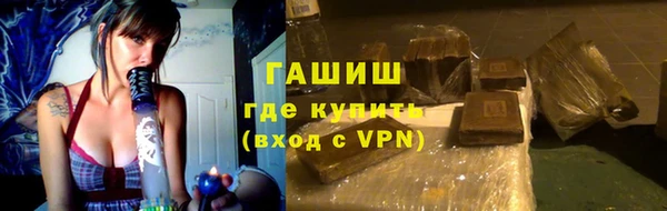 бутик Абдулино
