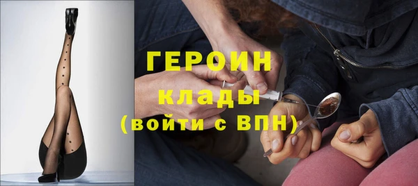 MESCALINE Абаза