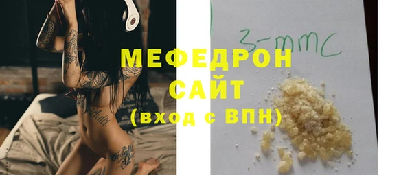бутик Абдулино