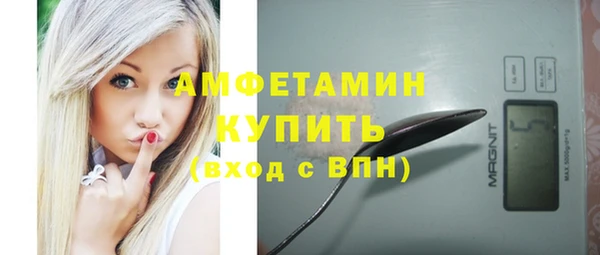 MDMA Premium VHQ Алзамай