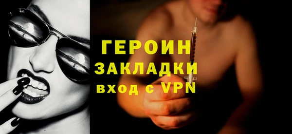 бутик Абдулино
