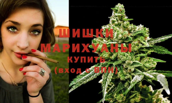 бутик Абдулино