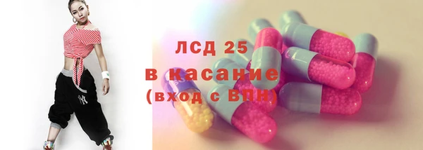 экстази Абинск