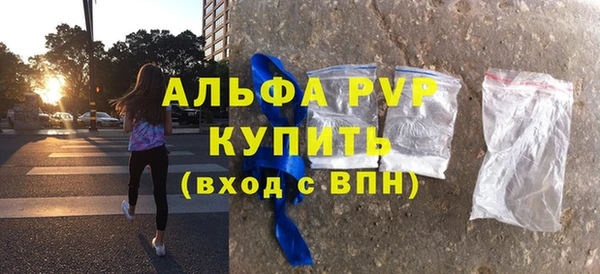 альфа пвп VHQ Алексин