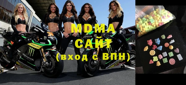 MESCALINE Абаза