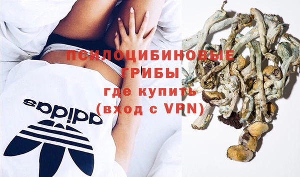 бутик Абдулино