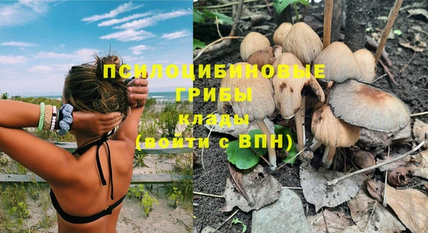 экстази Абинск