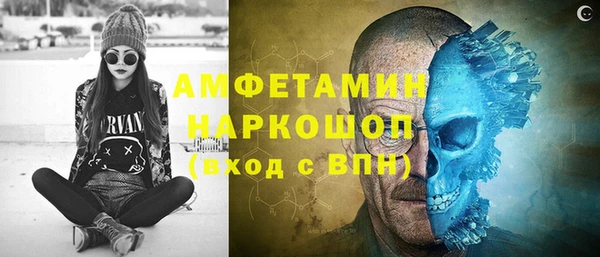 MESCALINE Абаза
