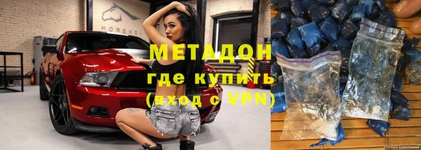 бутик Абдулино
