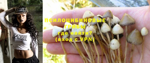 бутик Абдулино