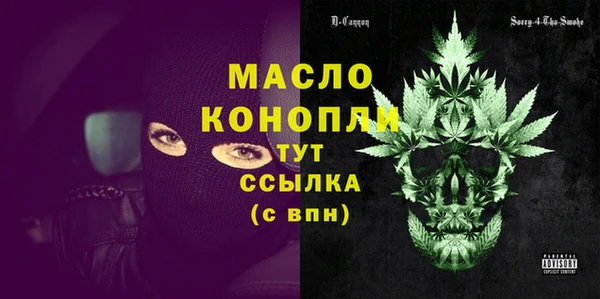 альфа пвп VHQ Алексин