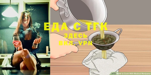 альфа пвп VHQ Алексин