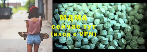 MDMA Premium VHQ Алзамай