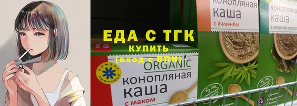 альфа пвп VHQ Алексин