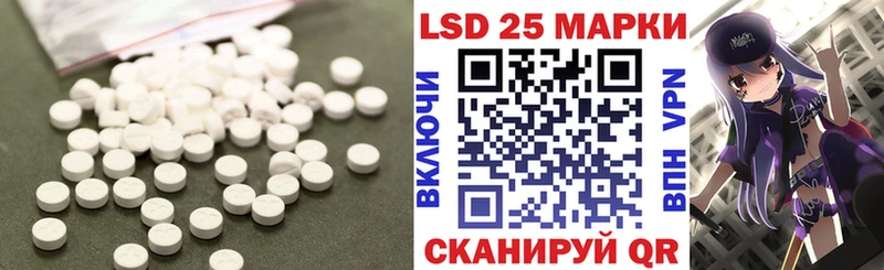 MEGA как зайти  Шацк  Лсд 25 экстази ecstasy 