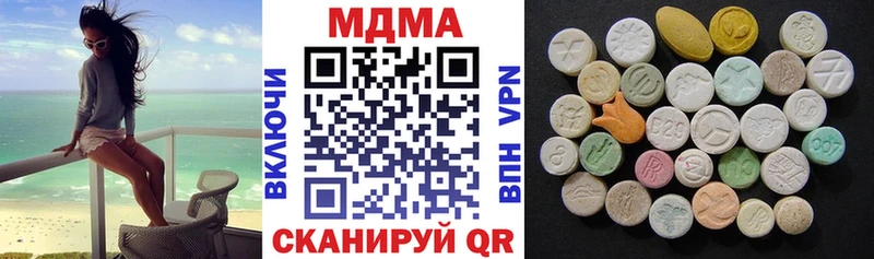 MDMA VHQ  мега маркетплейс  Шацк 