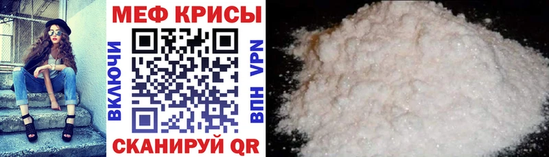 Меф VHQ нарко площадка состав Шацк продажа наркотиков