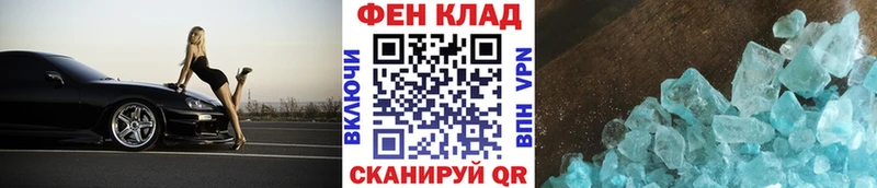 Первитин витя  Шацк 