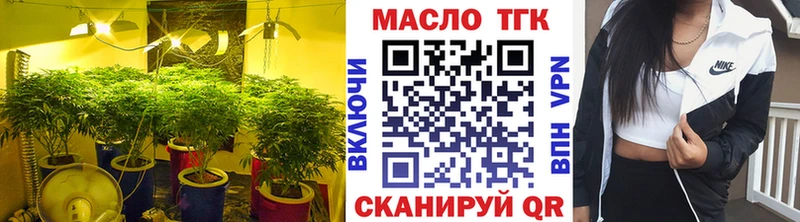Дистиллят ТГК концентрат  Шацк 