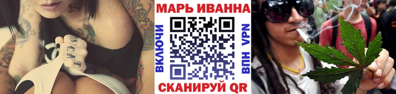Марихуана марихуана  как найти закладки  Шацк 